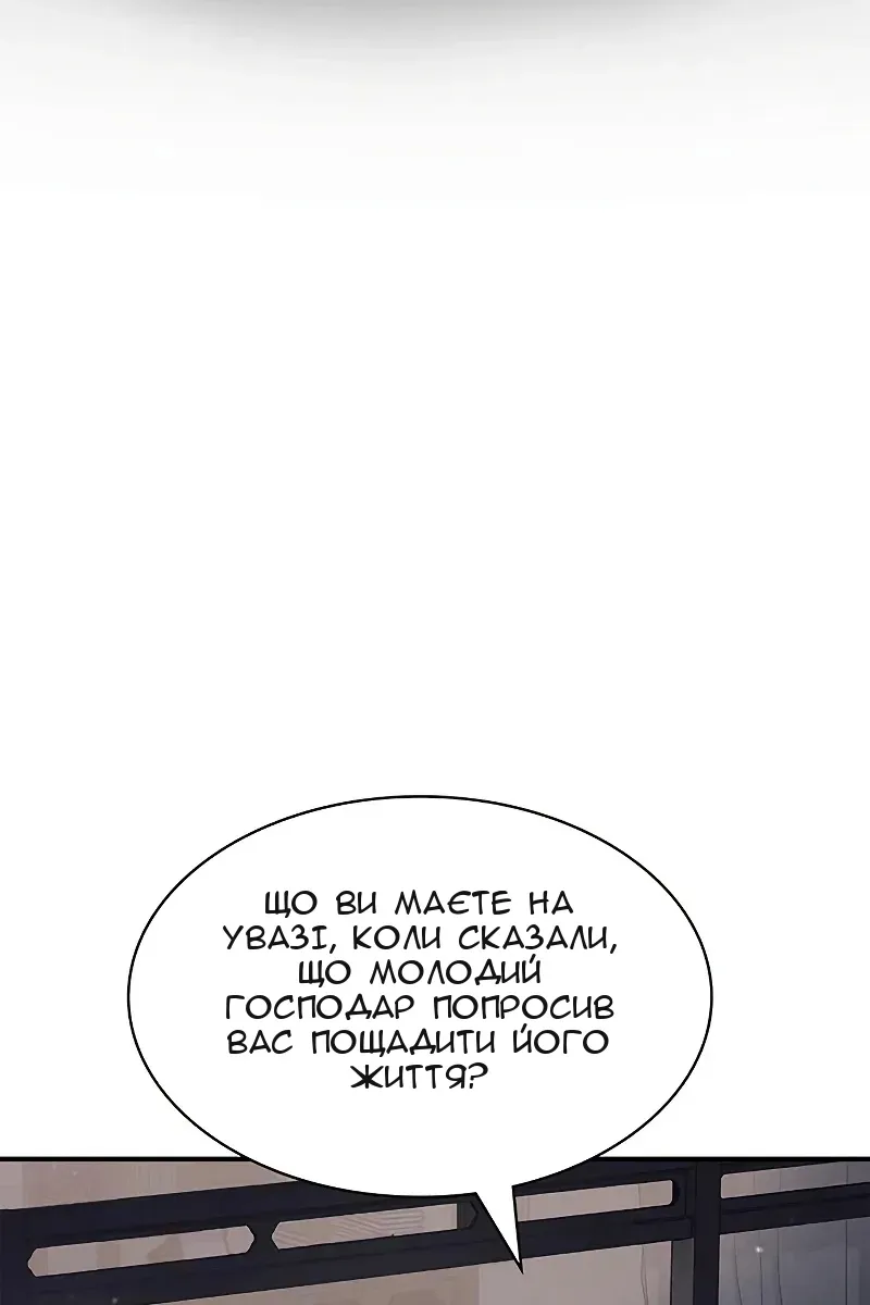Сторінка 13