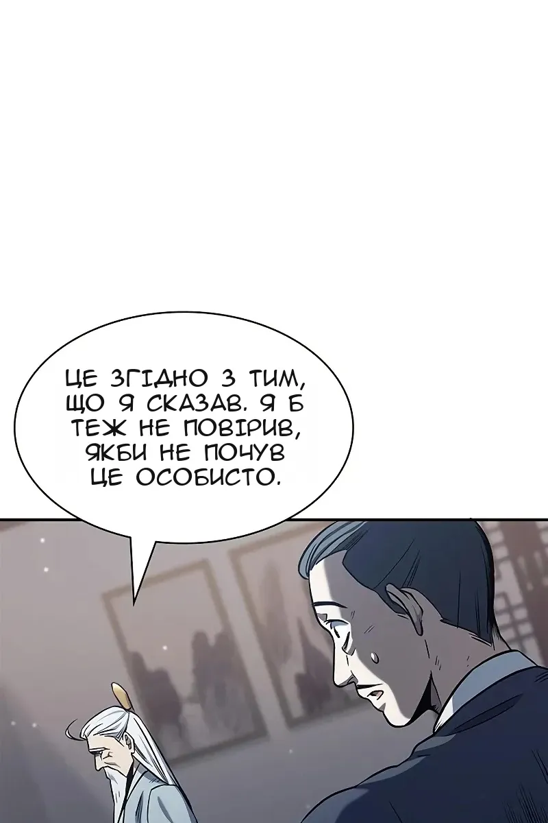 Сторінка 15