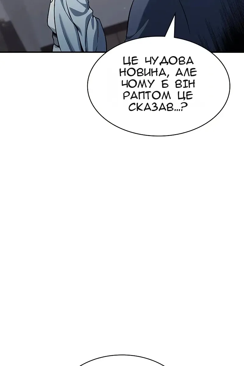Сторінка 16