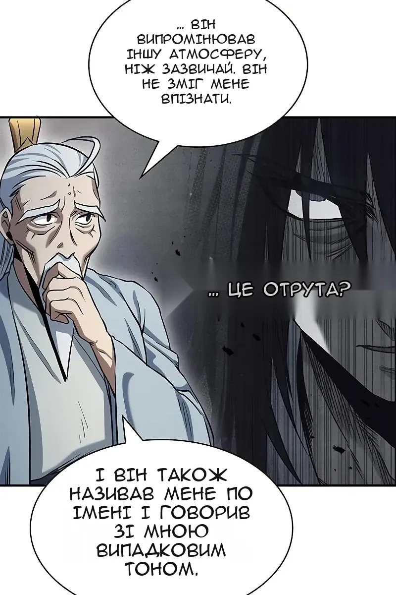 Сторінка 17