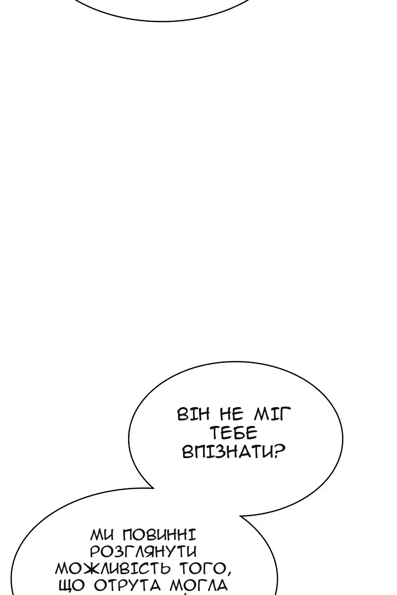 Сторінка 18
