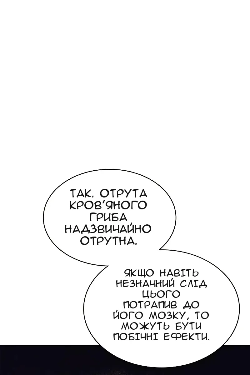 Сторінка 20