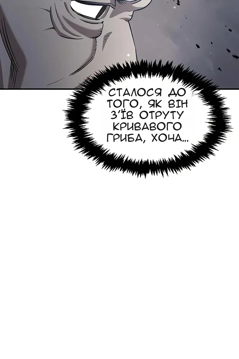 Сторінка 23