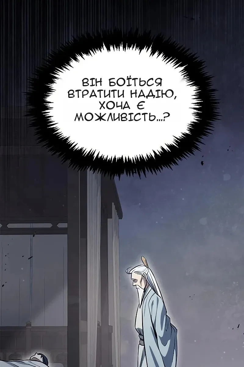 Сторінка 25