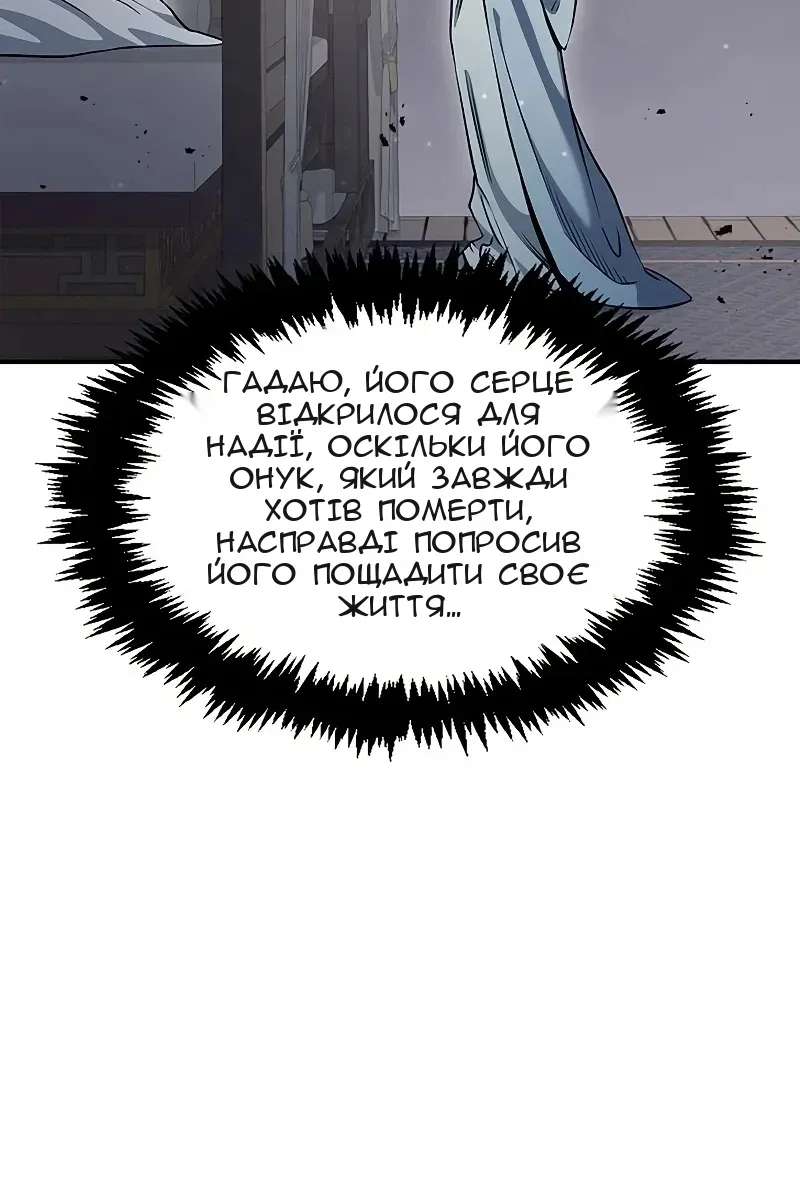 Сторінка 26