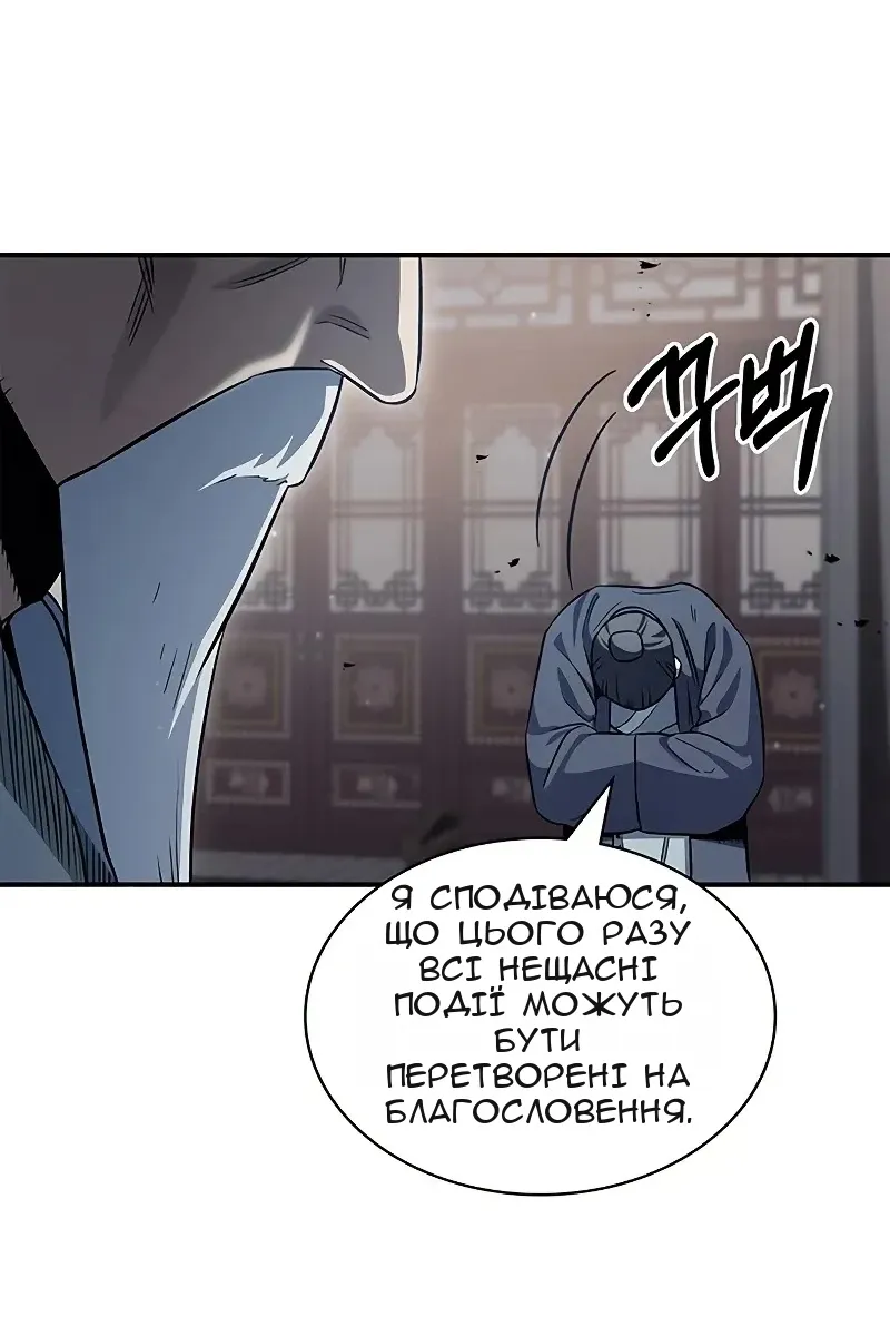 Сторінка 27
