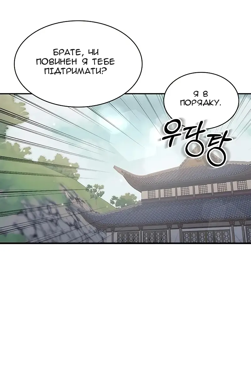 Сторінка 30