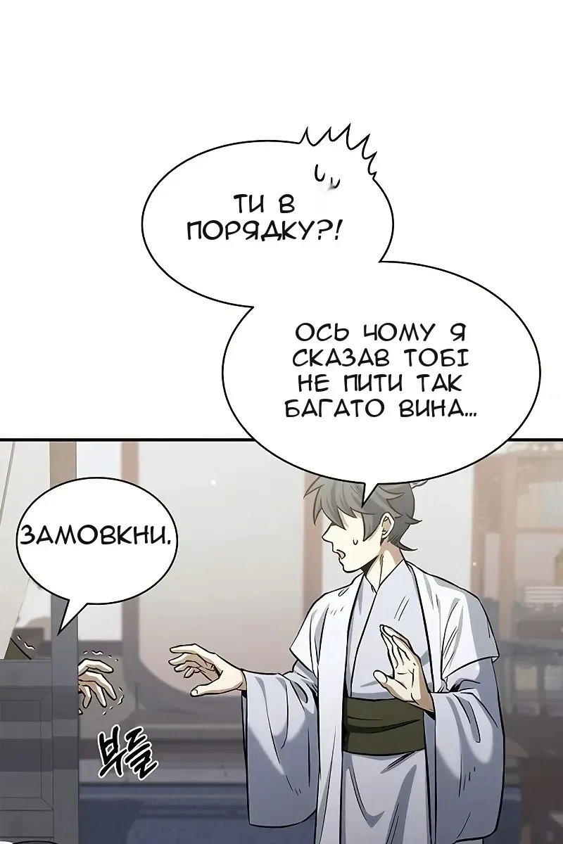Сторінка 31