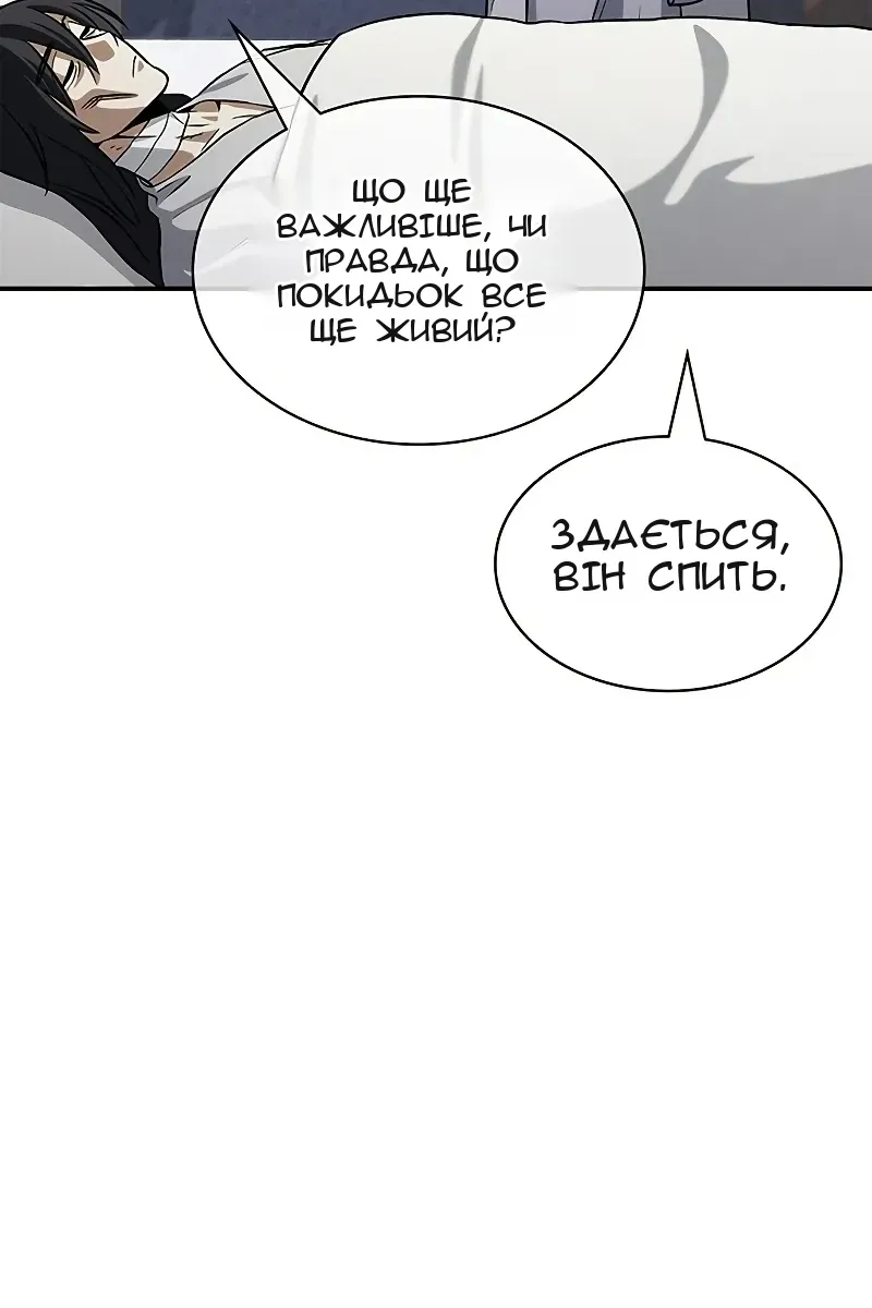Сторінка 32