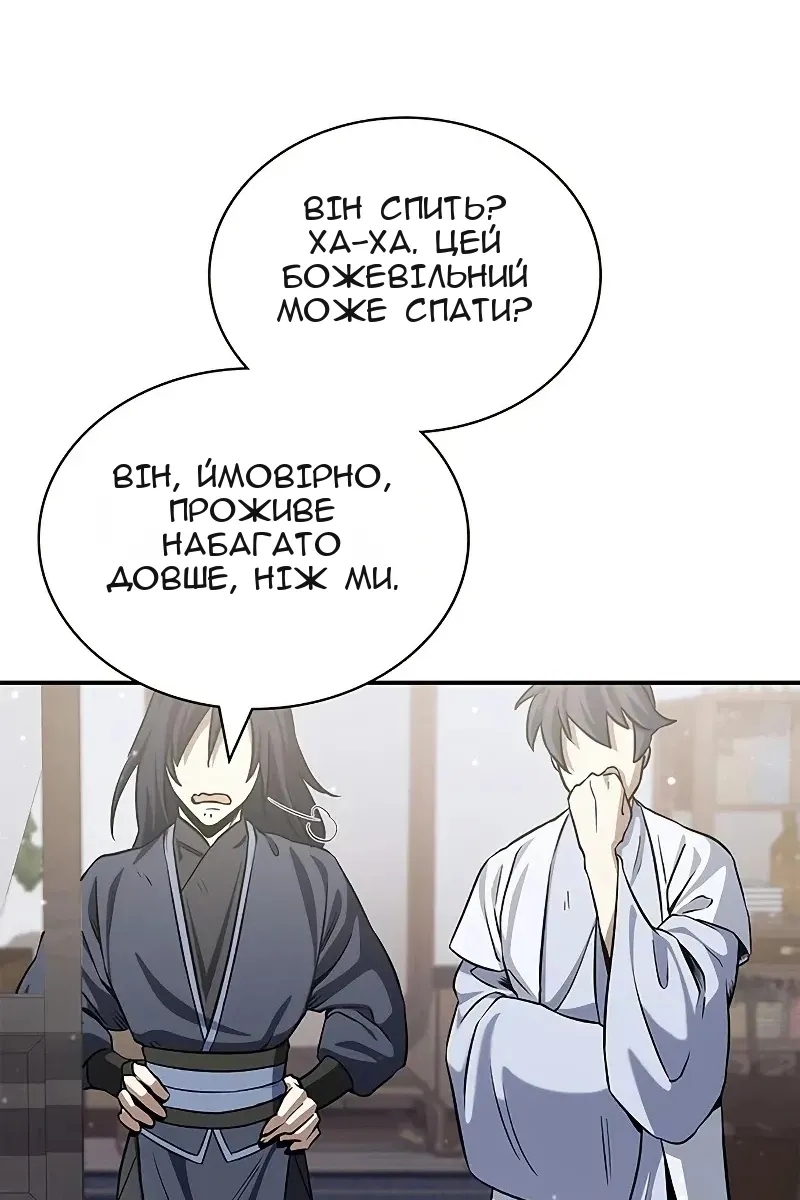 Сторінка 33