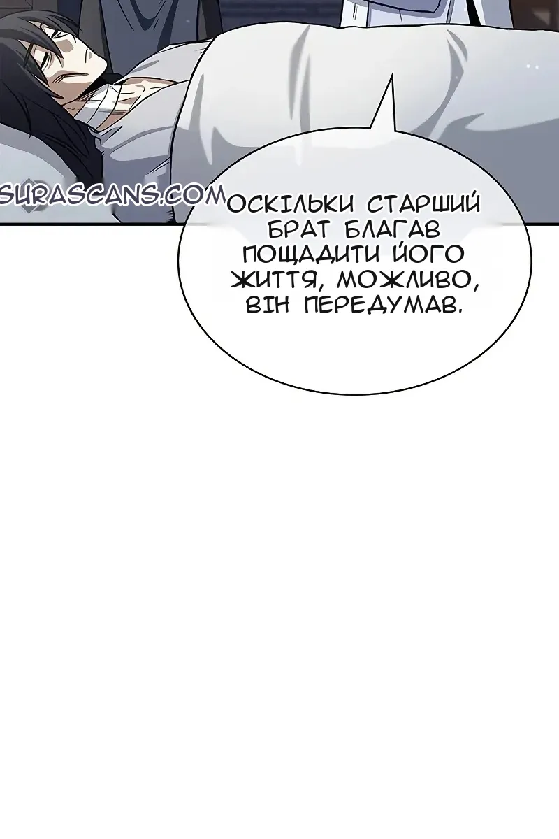 Сторінка 34