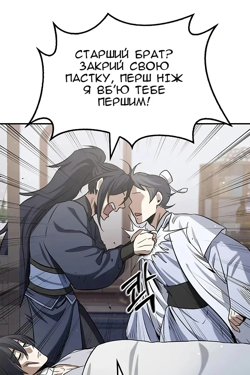 Сторінка 35