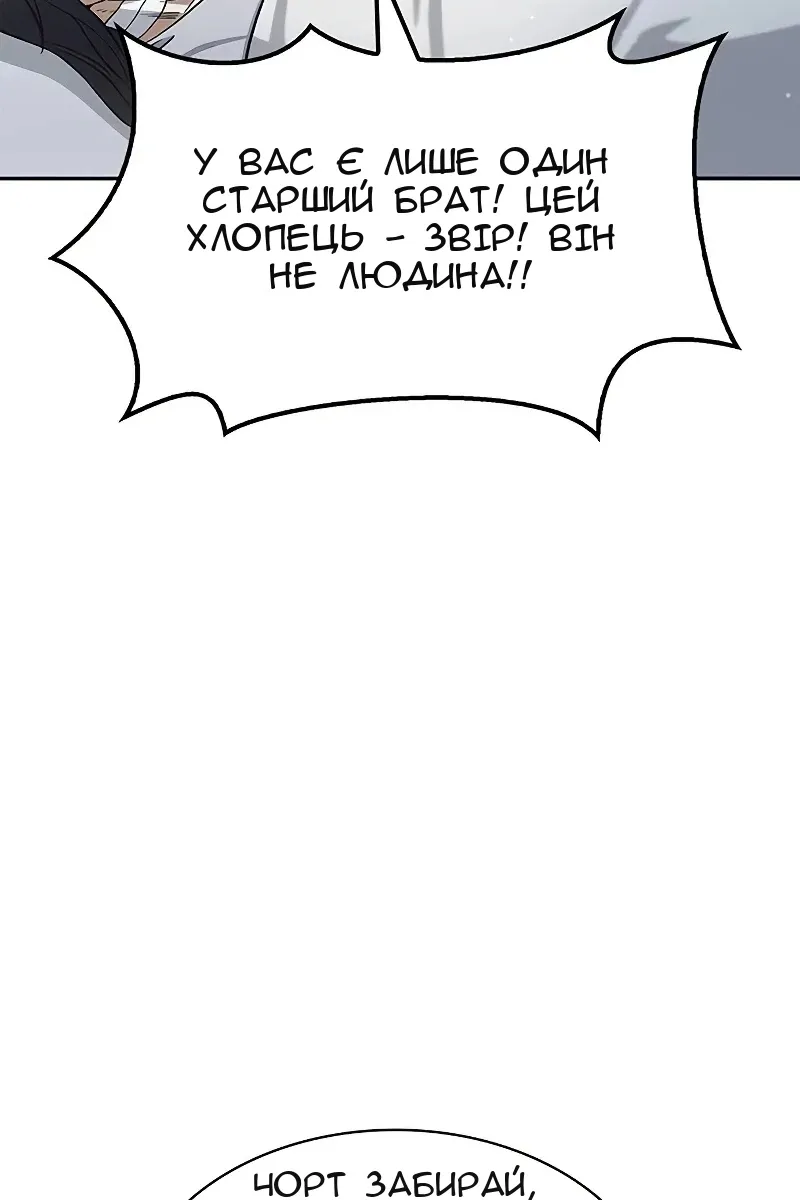 Сторінка 36