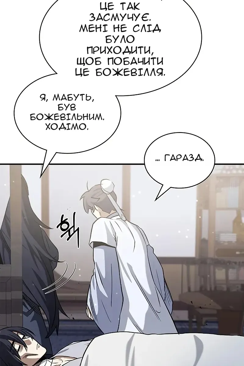 Сторінка 37