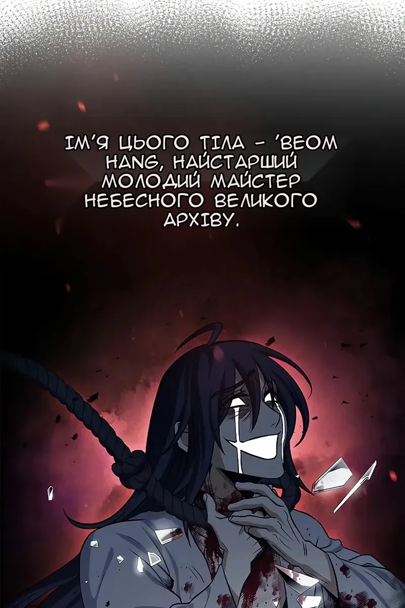 Сторінка 46