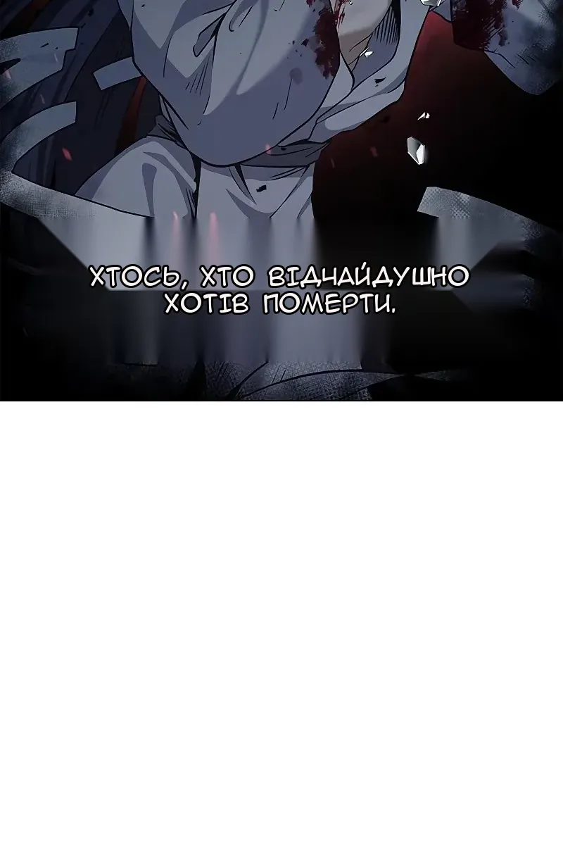 Сторінка 47