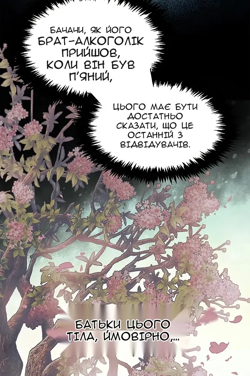 Сторінка 49