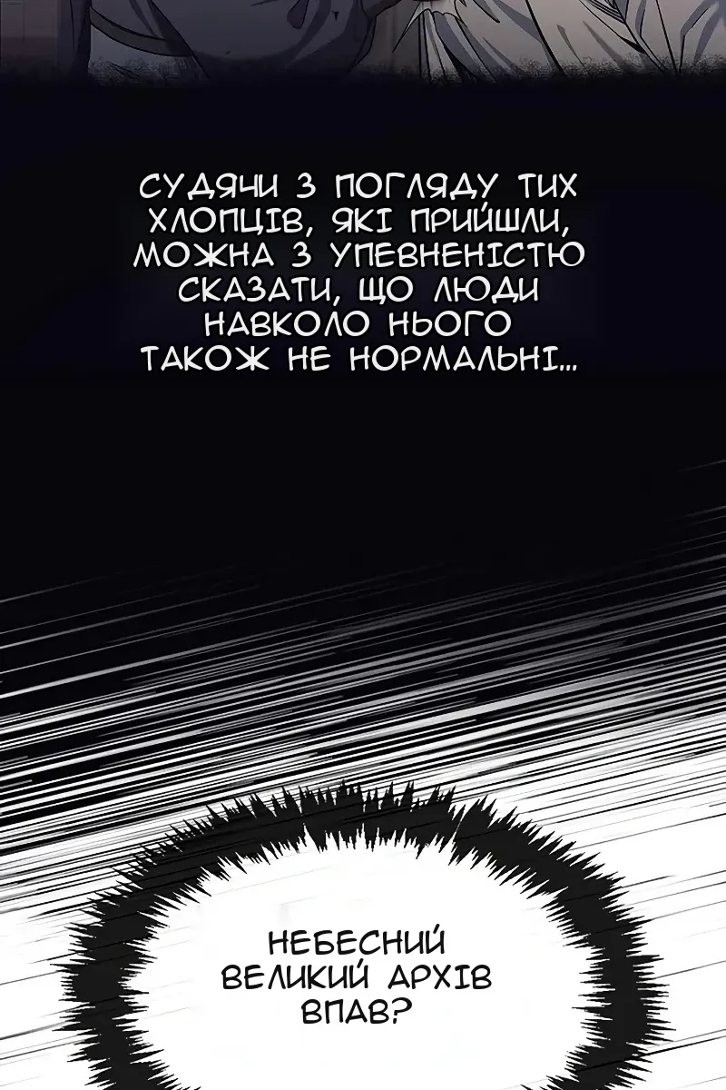 Сторінка 55