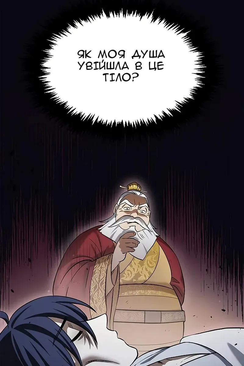 Сторінка 58
