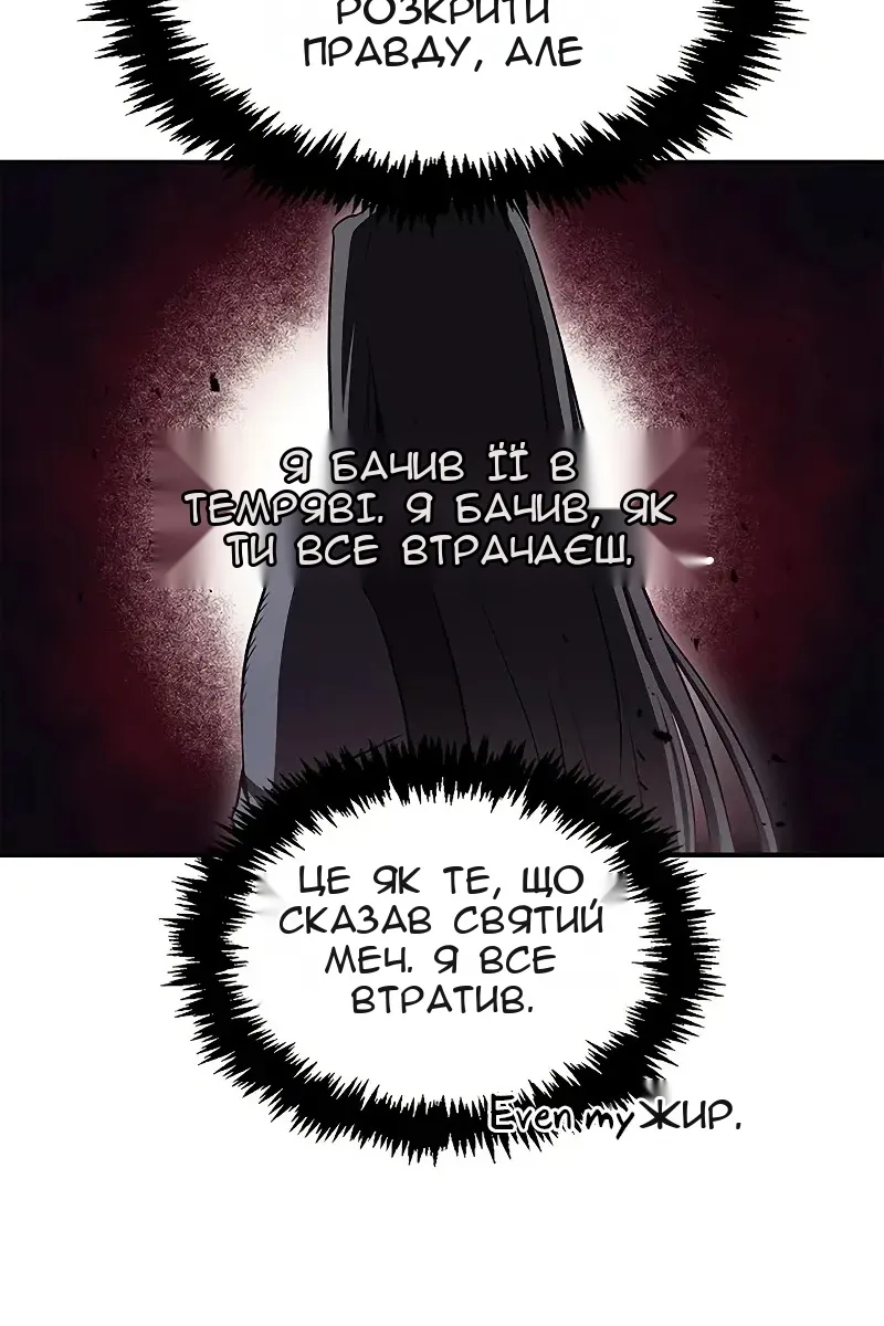 Сторінка 60