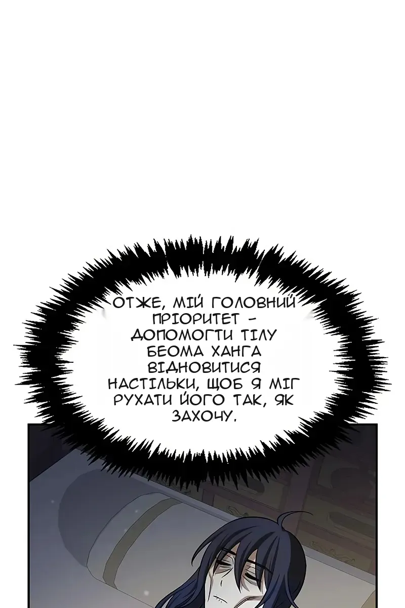 Сторінка 61