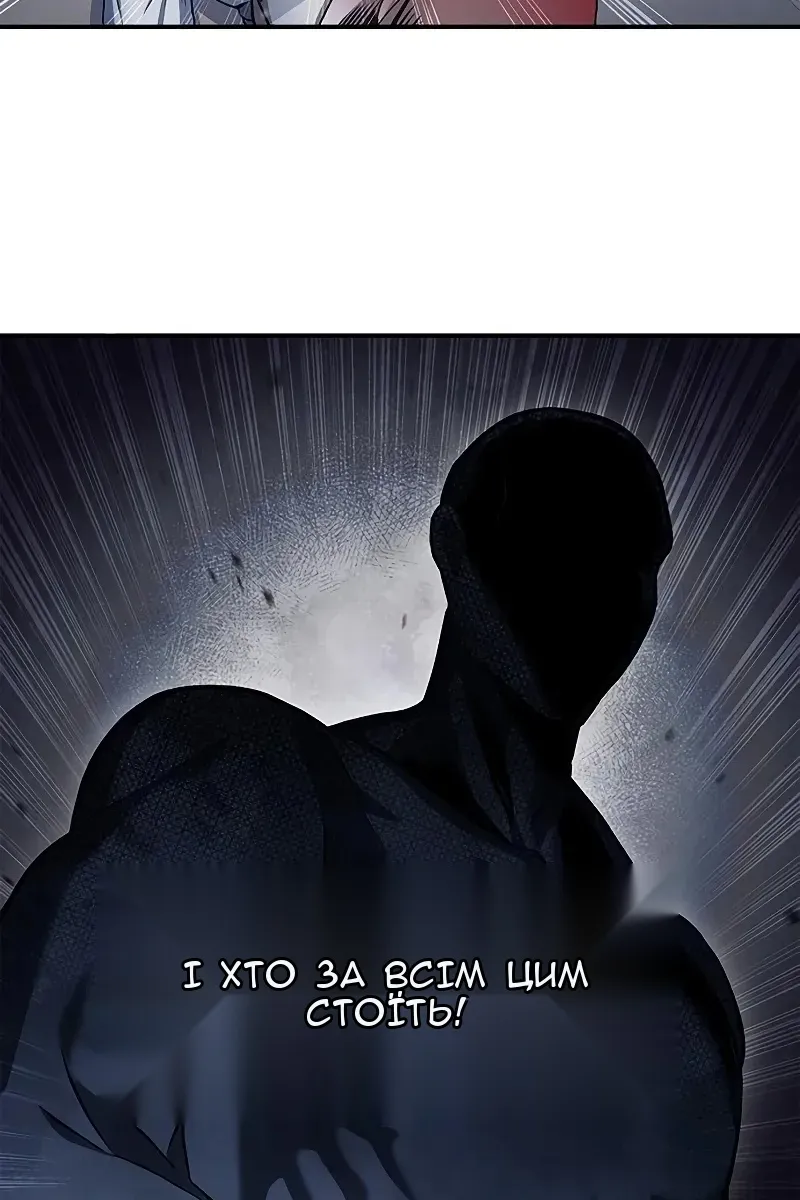 Сторінка 65