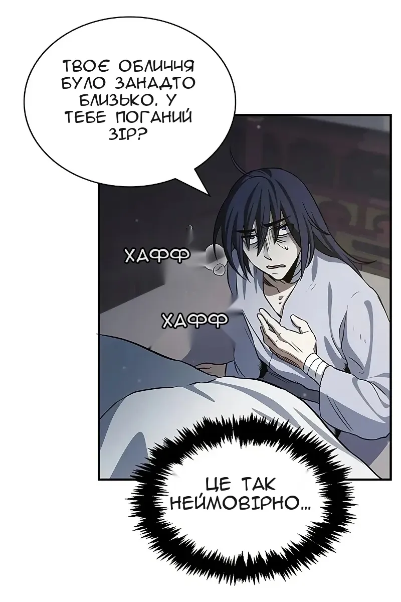 Сторінка 73