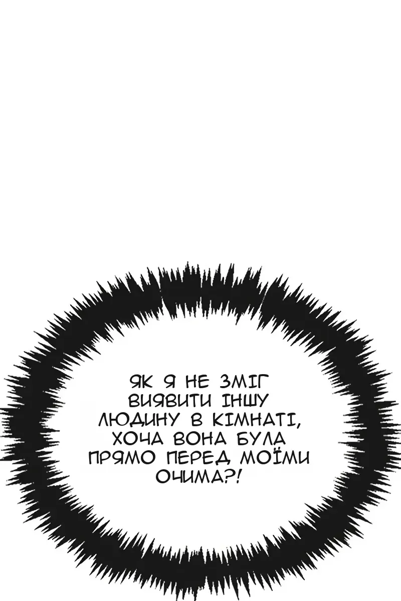 Сторінка 74