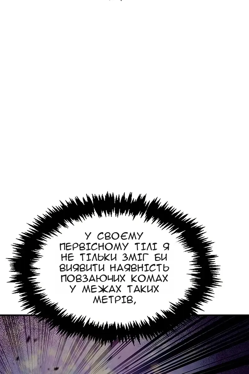Сторінка 75