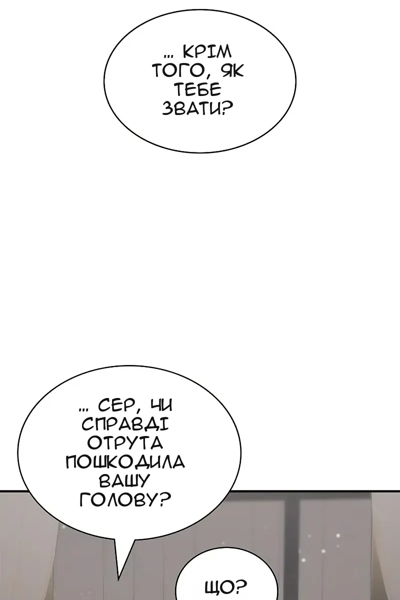 Сторінка 77