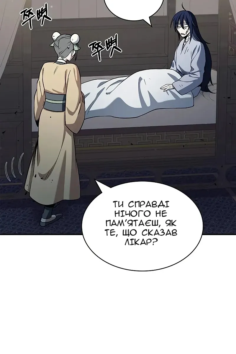 Сторінка 78