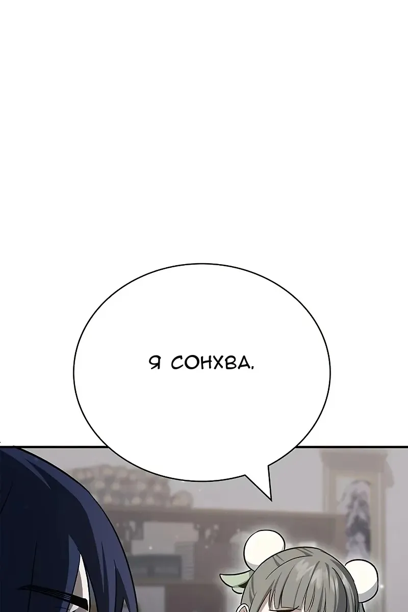Сторінка 79