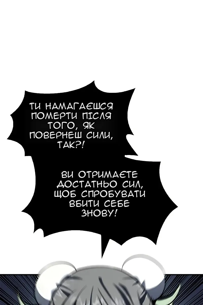 Сторінка 87