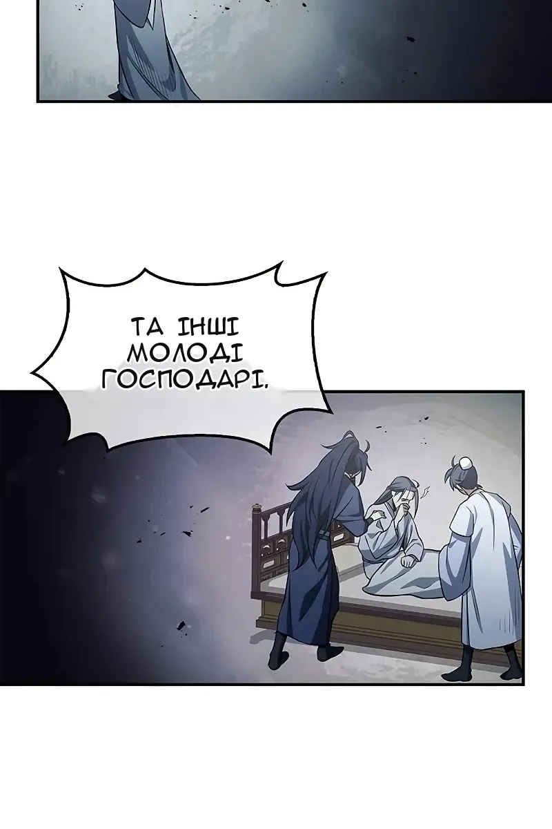 Сторінка 90
