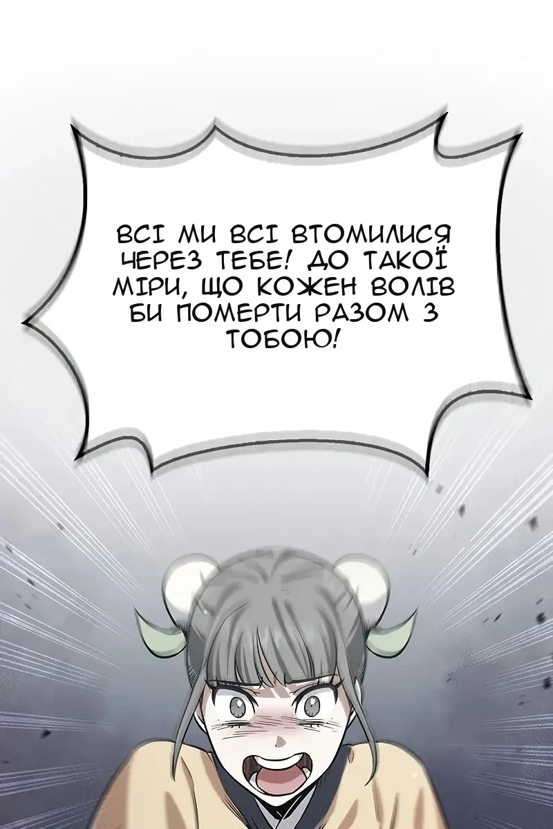 Сторінка 91