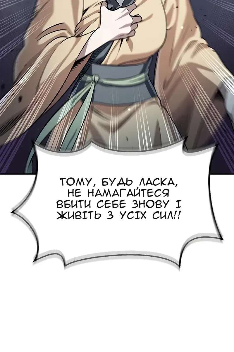 Сторінка 92