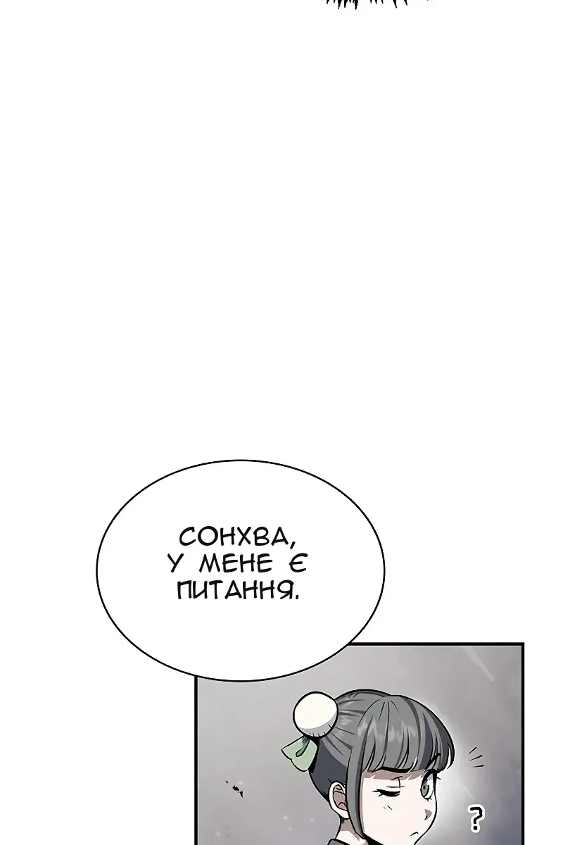 Сторінка 102