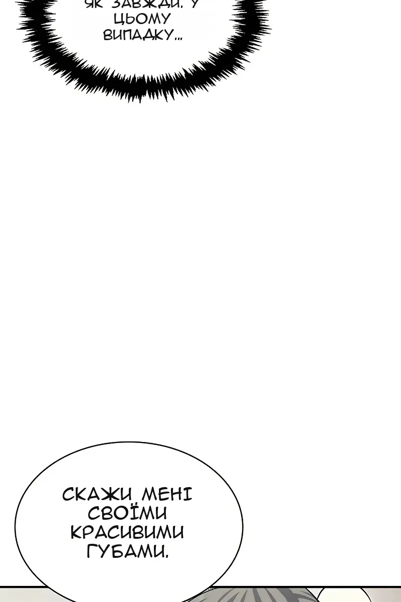 Сторінка 105