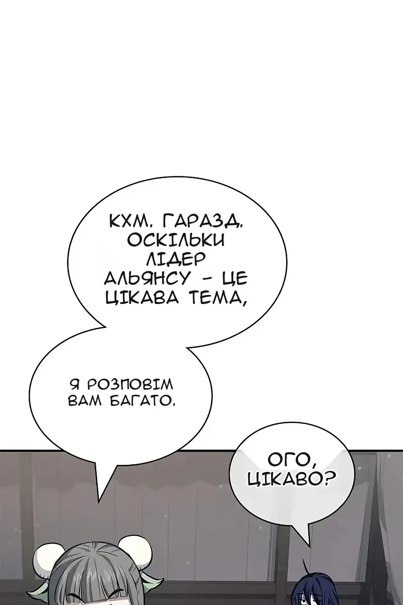 Сторінка 107