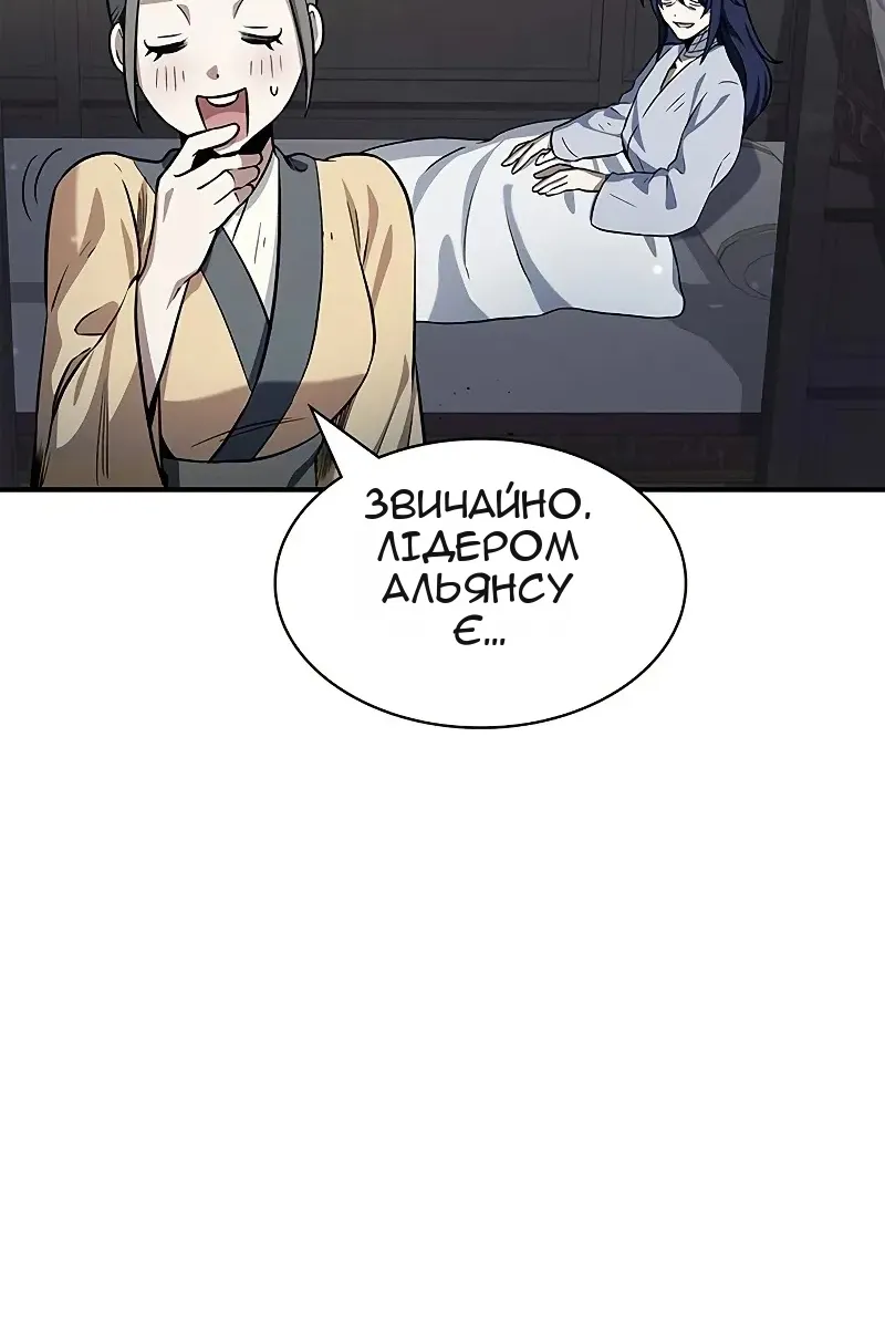 Сторінка 108