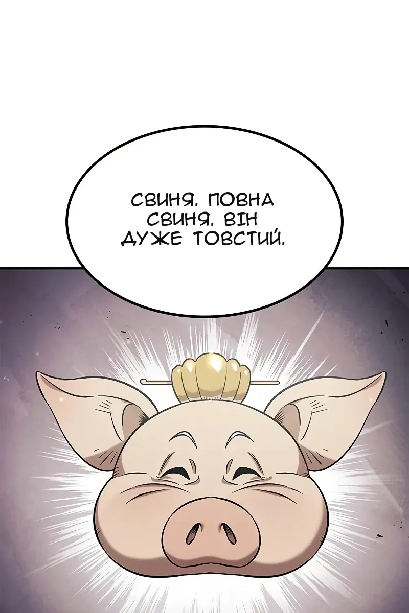 Сторінка 109