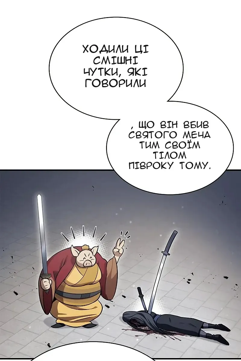 Сторінка 113
