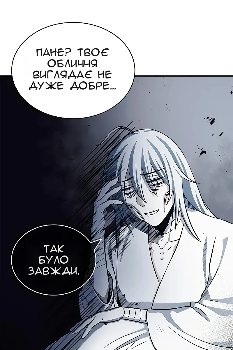 Сторінка 116