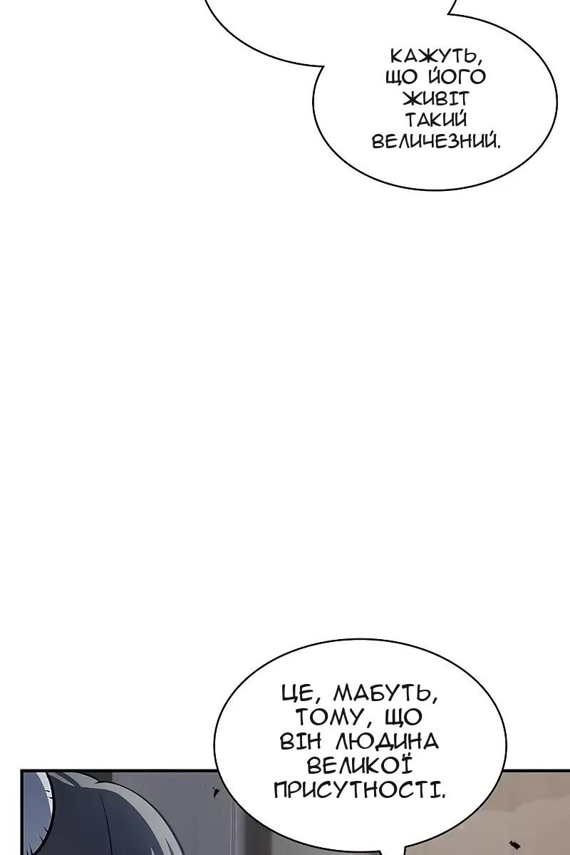 Сторінка 119