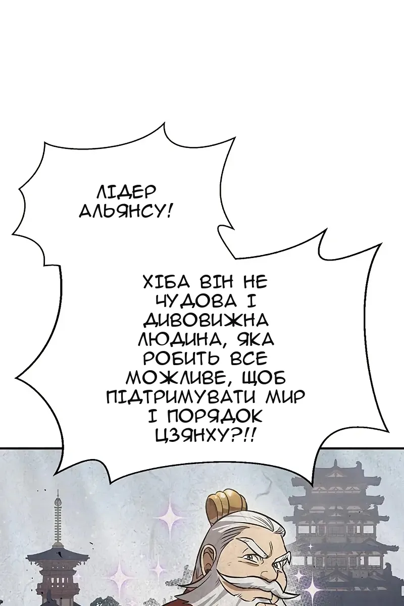 Сторінка 122