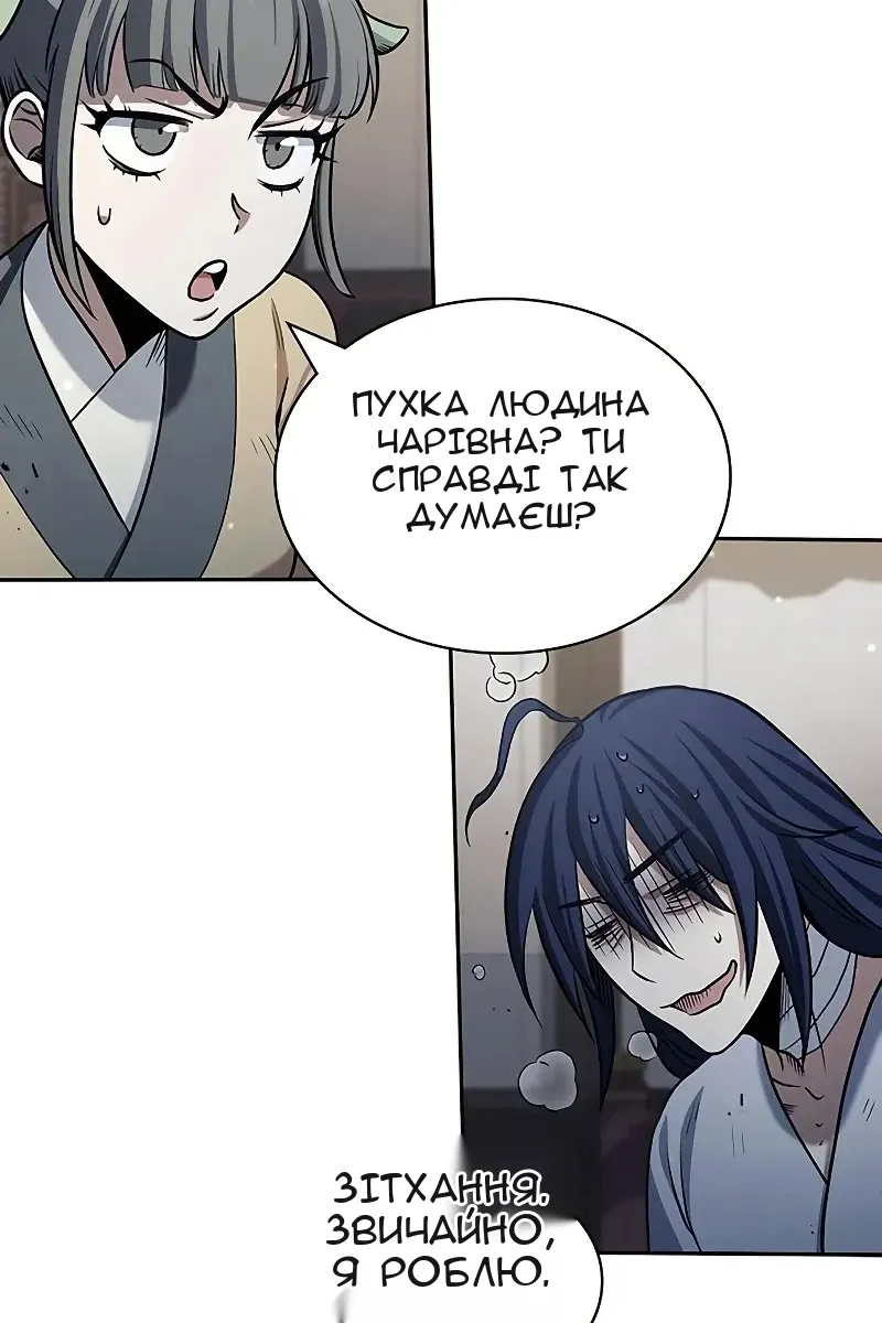 Сторінка 125
