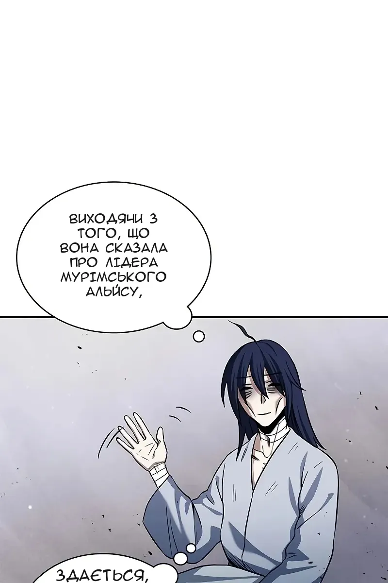 Сторінка 129