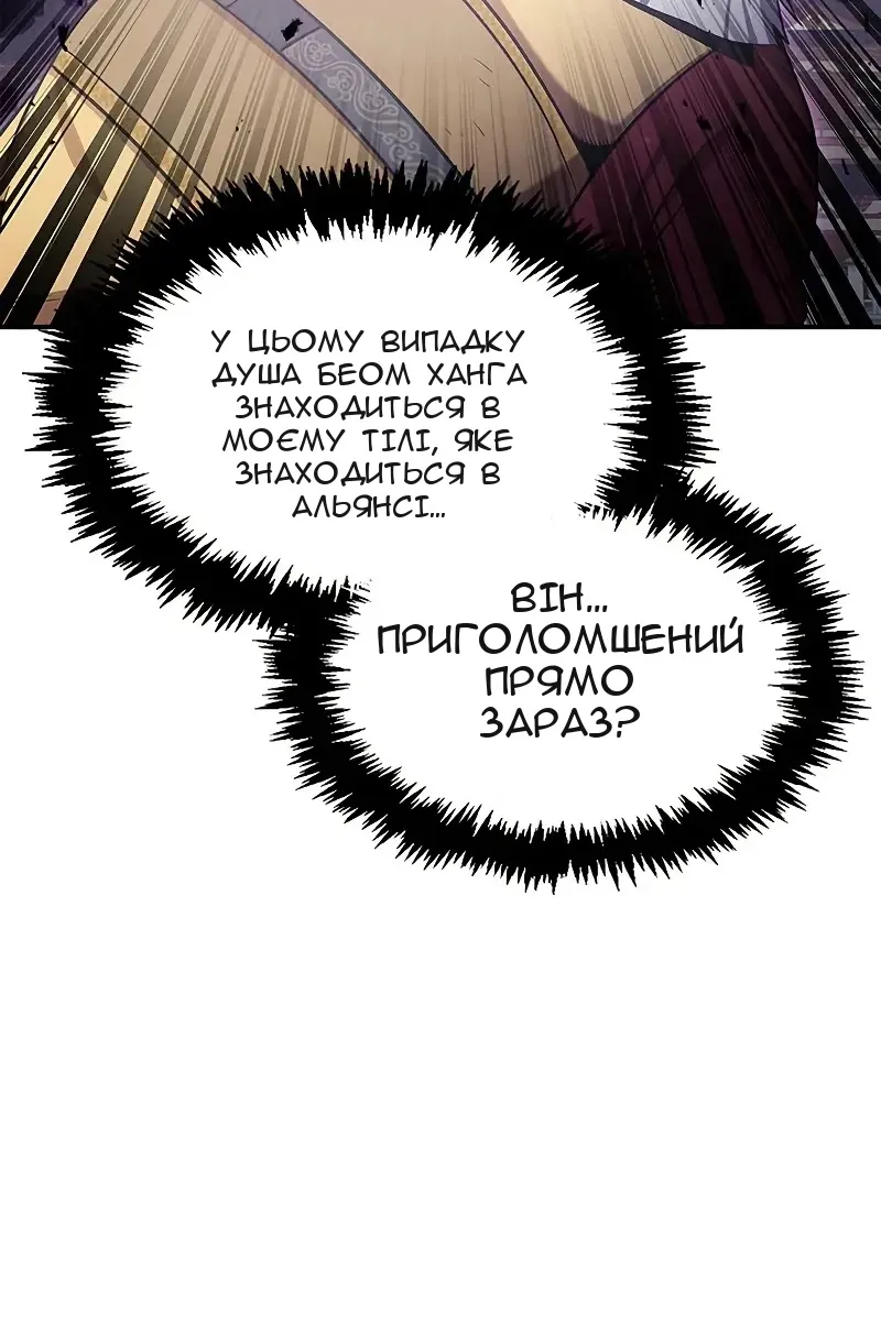 Сторінка 132