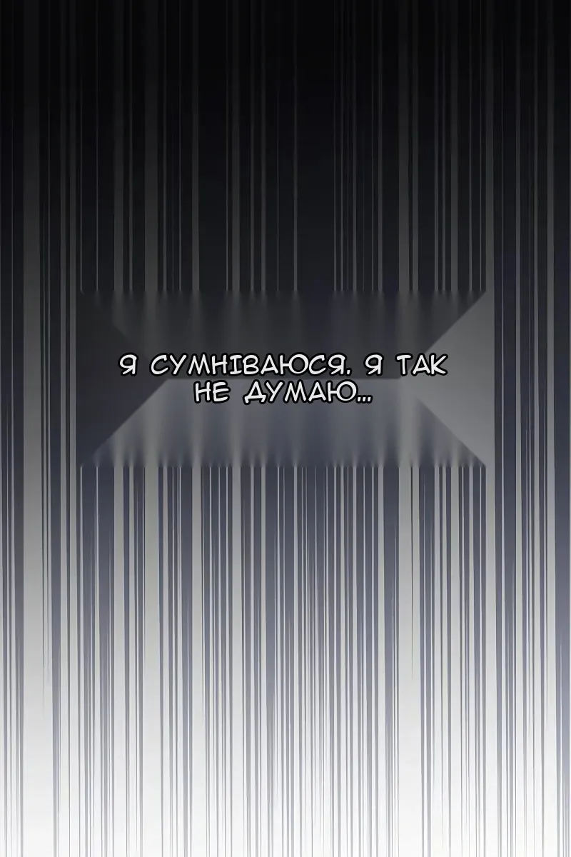 Сторінка 134