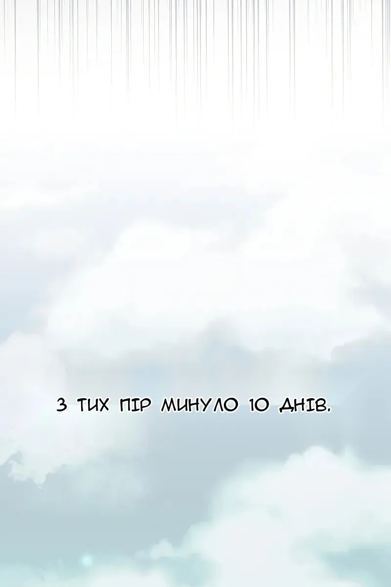 Сторінка 135